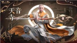 天龙八部私服180 金币